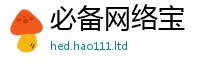 2025新澳门2025免费原料乃管家婆中特王中王
